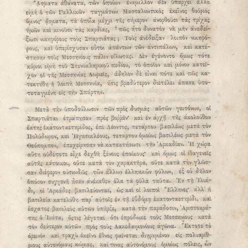 20,5 x 13,5 εκ. 2 σ. χ.α. + κδ’ σ. + 877 σ. + 3 σ. χ.α. + 2 ένθετα, όπου σ. [α’] σελίδα τ�